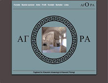 Tablet Screenshot of e-agora.dk